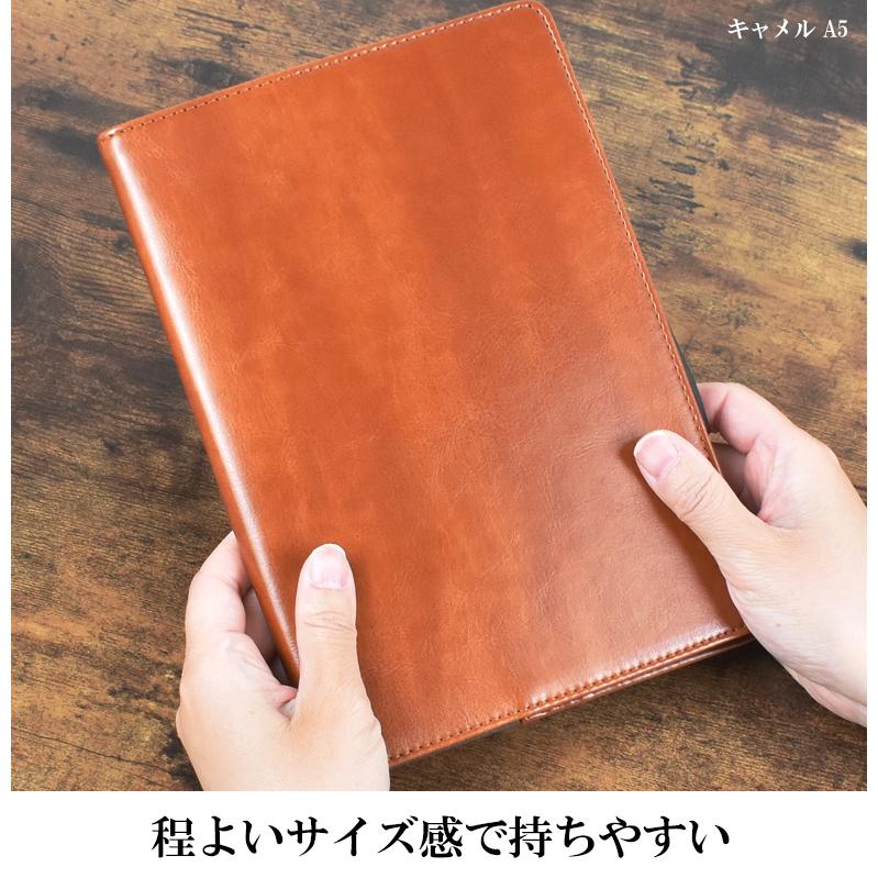 手帳カバー A5 B6 合皮カバー レジェンドカバー シンプル おとな 大人