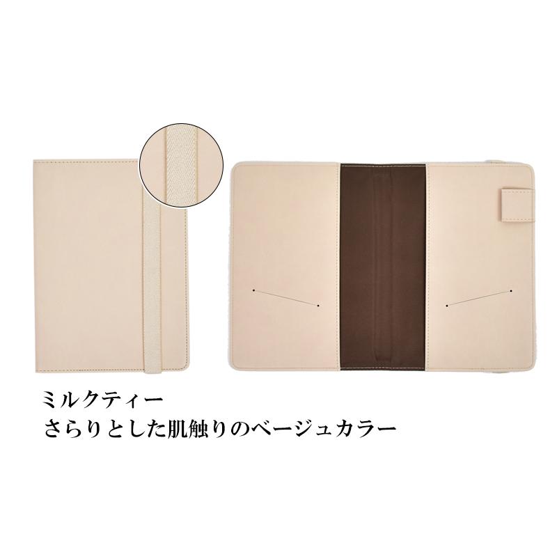 手帳カバー ゴムバンド付 A5 B6 合皮カバー レジェンドPlus 大人