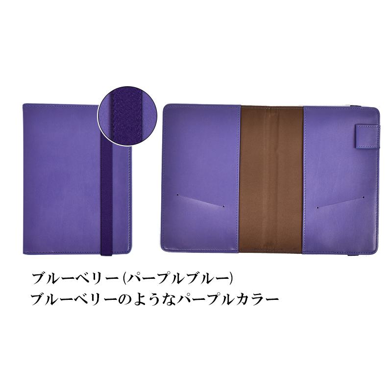 手帳カバー ゴムバンド付 A5 B6 合皮カバー レジェンドPlus 大人