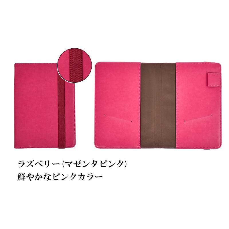 手帳カバー ゴムバンド付 A5 B6 合皮カバー レジェンドPlus 大人