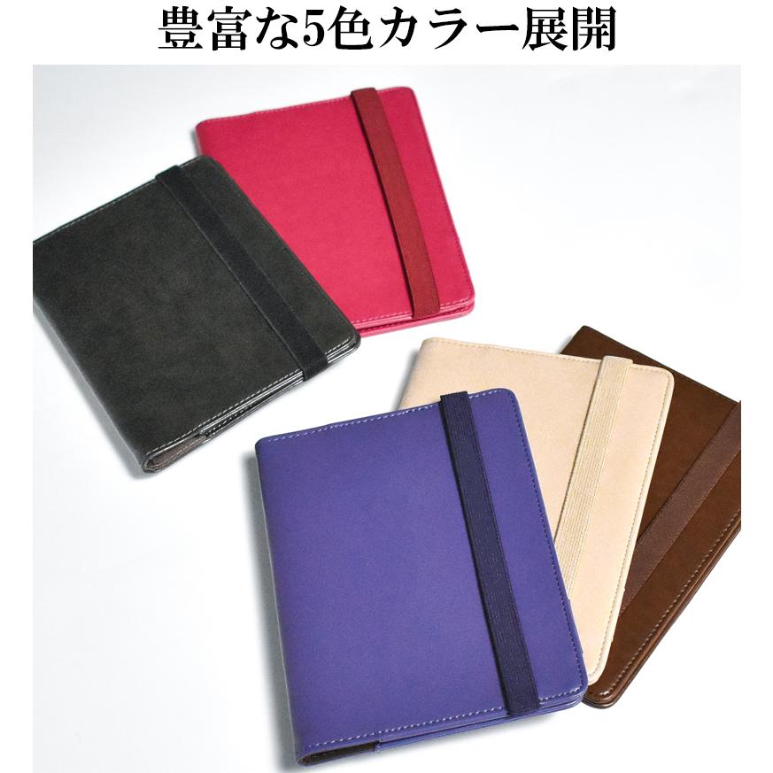 手帳カバー ゴムバンド付 A5 B6 合皮カバー レジェンドPlus 大人
