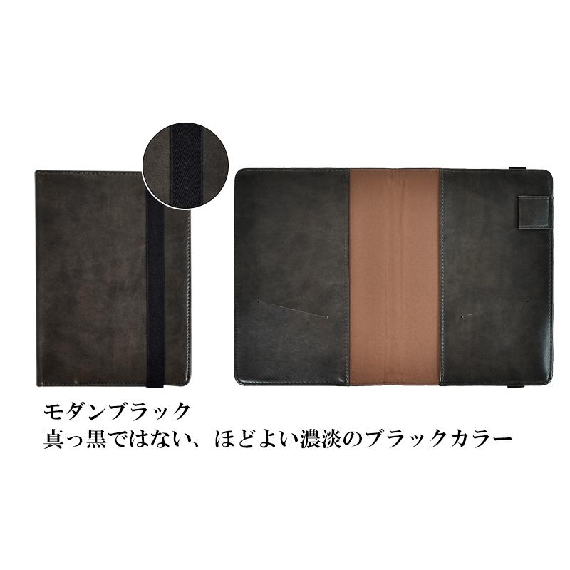 手帳カバー ゴムバンド付 A5 B6 合皮カバー レジェンドPlus 大人