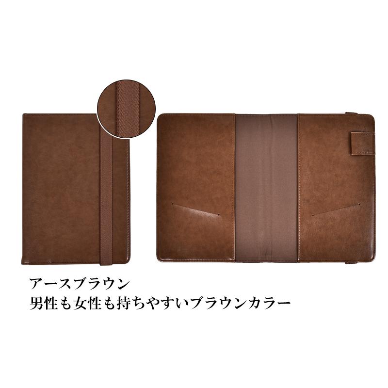 手帳カバー ゴムバンド付 A5 B6 合皮カバー レジェンドPlus 大人