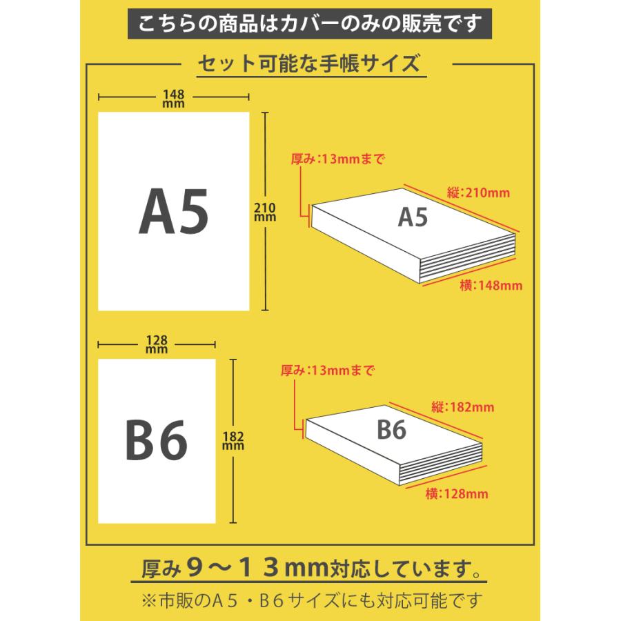 手帳カバー 【ワンポイントカバー】猫カバー A5 B6 ねこ ネコ 花 花柄 ユメキロック シンプル 大人 かわいい｜yumekirock｜02