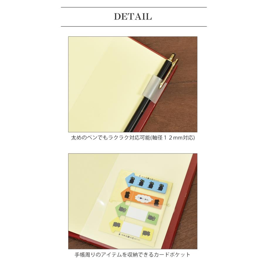 手帳カバー ワンポイントカバー猫カバー A5 B6 ねこ ネコ 花 花柄