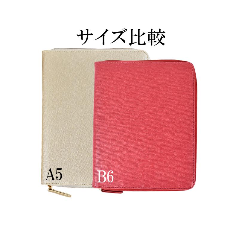 A5サイズレザー手帳カバー　ラウンドファスナータイプ　刻印＆拭き染め A5サイズレザー手帳カバー ラウンドファスナータイプ 刻印＆拭き染め