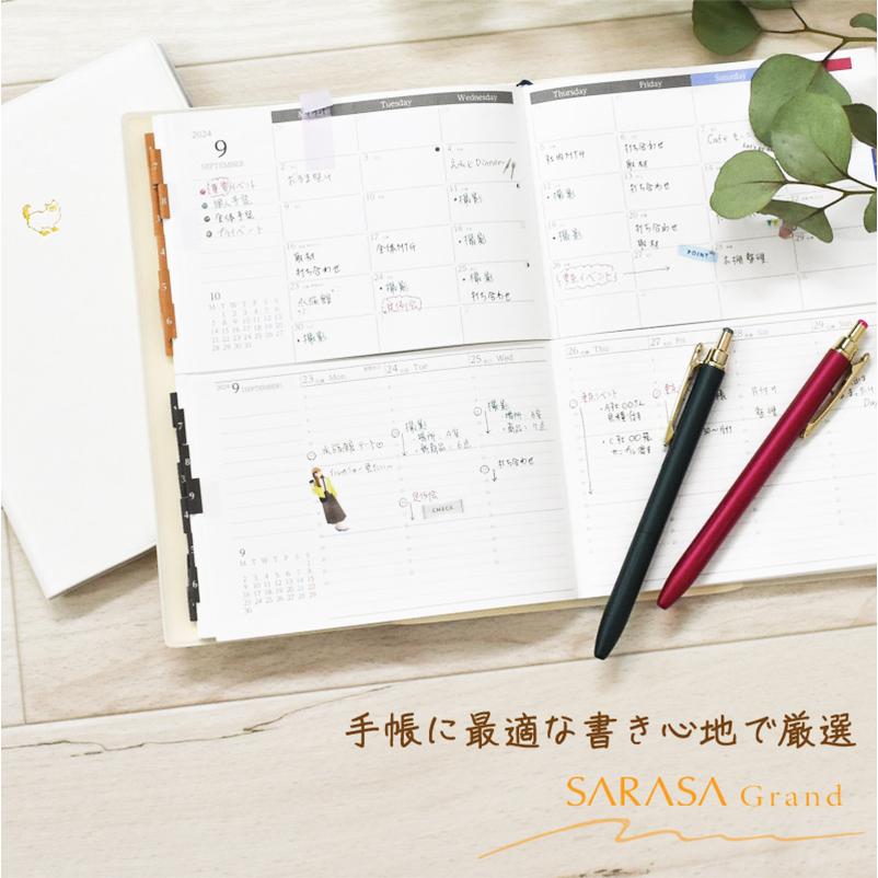 サラサグランド0.3 sarasa ゼブラ サラサ zebra ZEBRA ボールペン 手帳