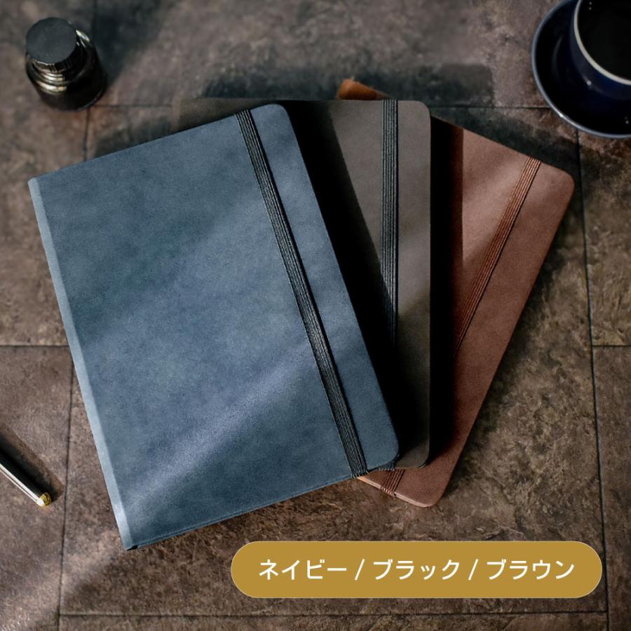 ハードカバーノート GRAVINO グラヴィーノ A5 B6 箱入り | 伊藤手帳