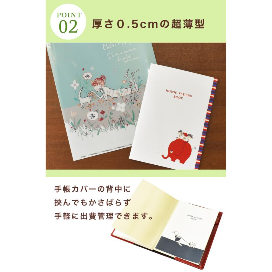 Shinzi Katohデザイン ざっくり家計簿 A5 B6 簡単 ユメキロック フリータイプ 14ヶ月分 ケースセット ユメキロック｜yumekirock｜09