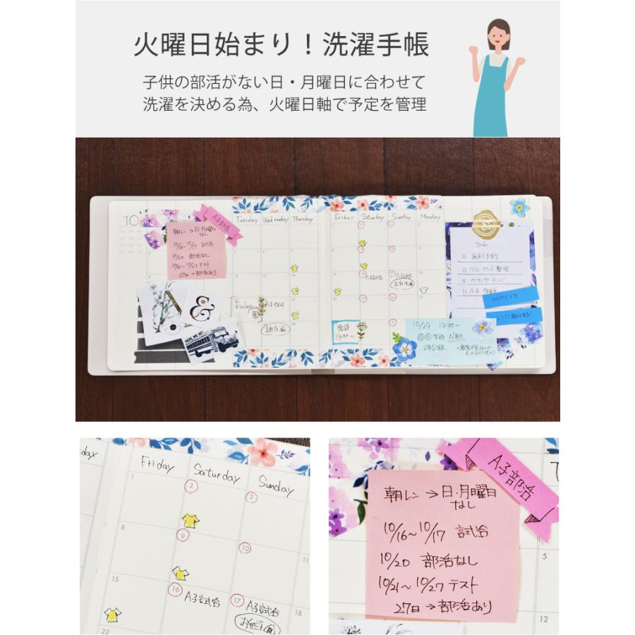 手帳 22年 コウシ手帳 伊藤手帳 マンスリー ノート インデックス 曜日フリー 万年カレンダー スケジュール帳 Koushi 手帳 雑貨のユメキロック 通販 Yahoo ショッピング