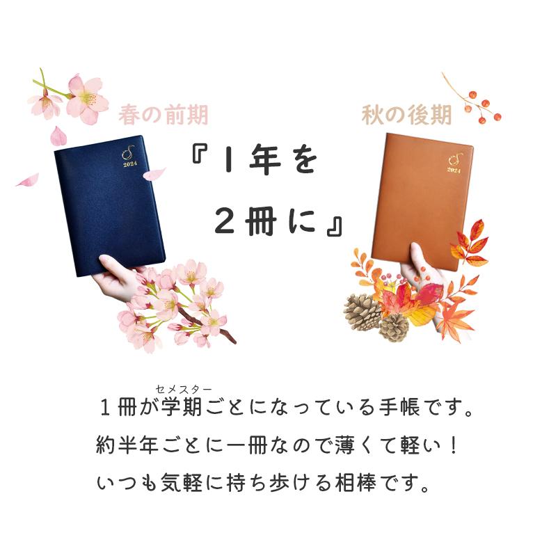 ワンセメ手帳 4月始まり B6 半年 半期  週間バーチカル 月間 1セメスター 伊藤手帳 愛知大学｜yumekirock｜03