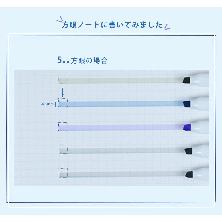 ZEBRA（ゼブラ） マイルドライナー 5本セット マーカーペン ユメキ