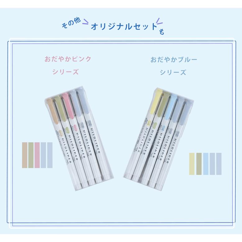 ZEBRA（ゼブラ） マイルドライナー 5本セット マーカーペン ユメキ