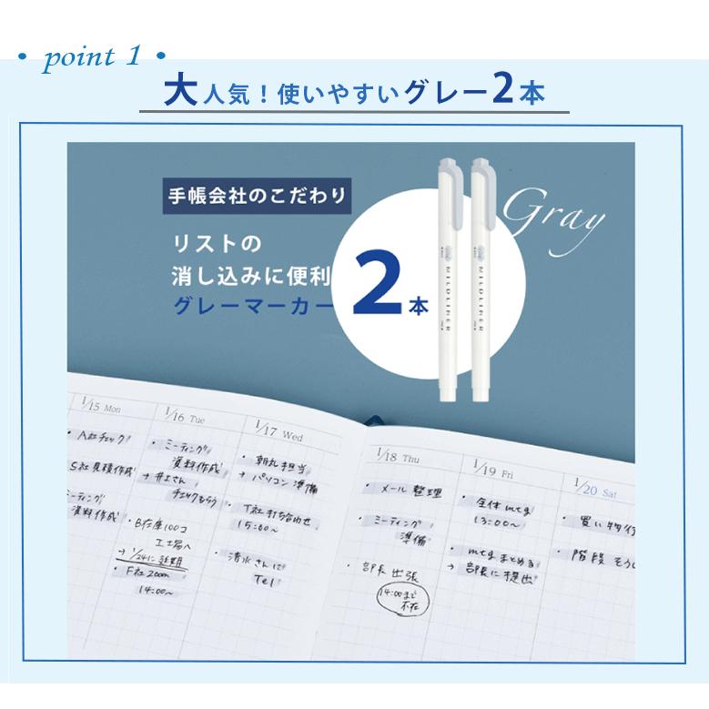 ZEBRA（ゼブラ） マイルドライナー 5本セット マーカーペン ユメキ
