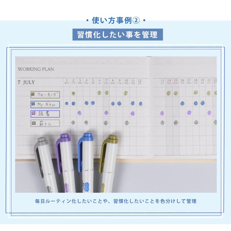 ZEBRA ゼブラ マイルドライナー 5本セット マーカーペン ユメキ