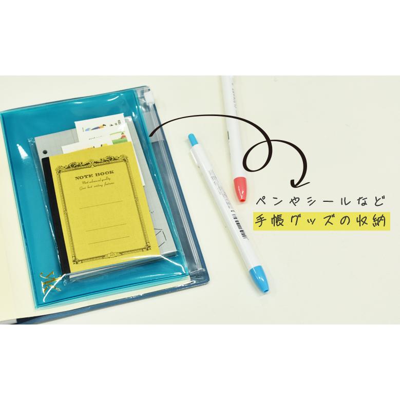 ポケットファイル A5 ジップ式ファイル 収納 手帳カバー 手帳 ペンケース ユメキロック Pocketa5 手帳 雑貨のユメキロック 通販 Yahoo ショッピング