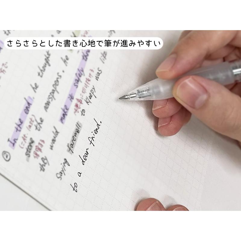 ZEBRA（ゼブラ） サラサスタディ 0.5mm 【単品】 サラサ sarasa ZEBRA