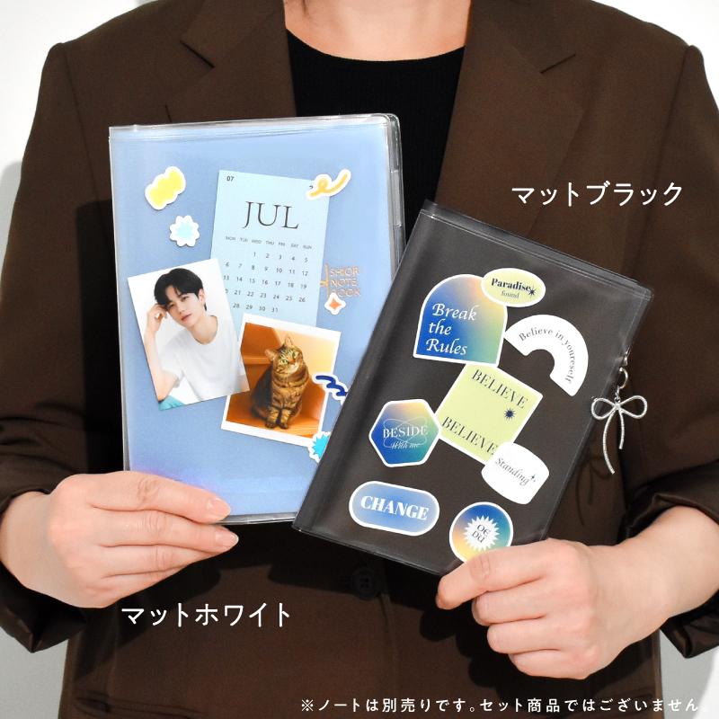 seemo ポケット付透明カバー A5 B6 日本製 クリアブックカバー ノート