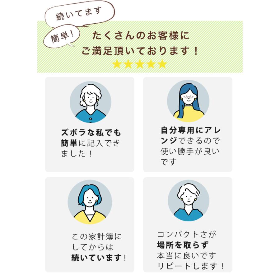 ざっくり家計簿 A5 B6 簡単 ユメキロック フリータイプ 14ヶ月分 ケースセット ユメキロック :sepa-hab:手帳・雑貨のユメキロック - 通販 - Yahoo!ショッピング ざっくり家計簿 A5 B6 簡単 ユメキロック フリータイプ 14ヶ月分 ケースセット ユメキロック :sepa-hab:手帳・雑貨のユメキロック - 通販 - Yahoo!ショッピング