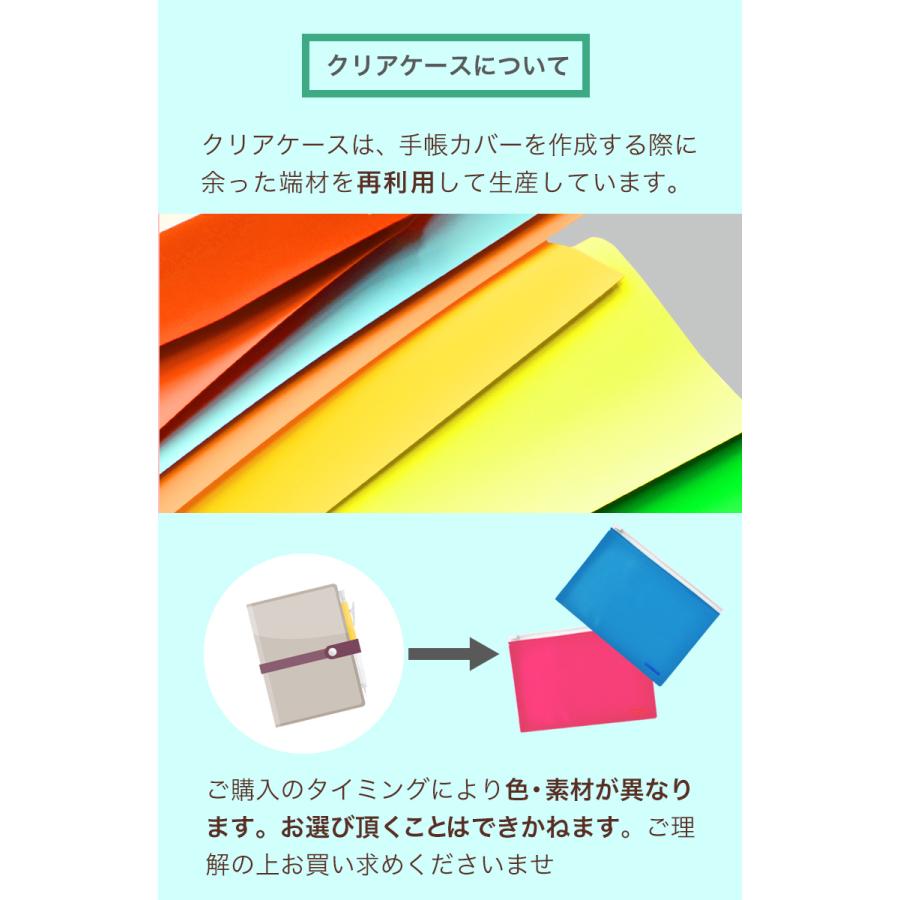 ざっくり家計簿 A5 B6 簡単 ユメキロック フリータイプ 14ヶ月分 ケースセット ユメキロック｜yumekirock｜08