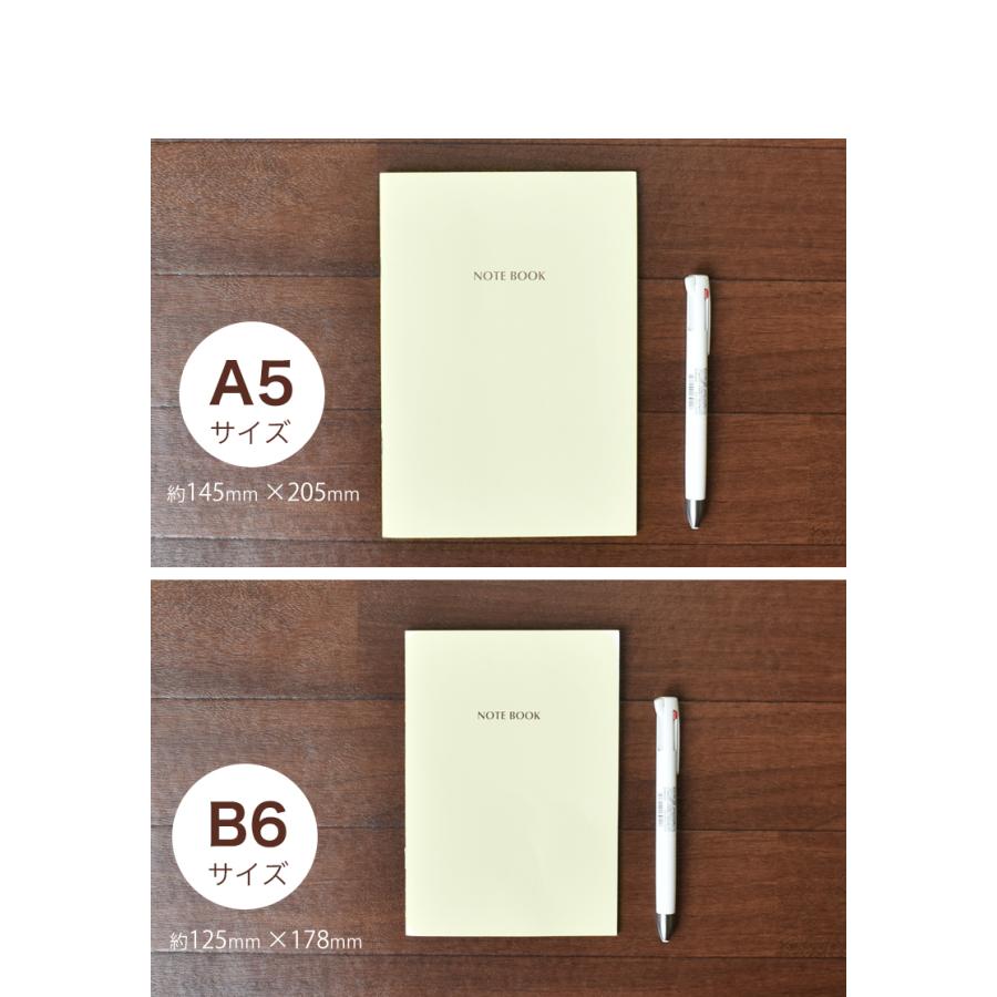選べる3冊 ノート A5 B6 3冊セット 手帳 方眼 罫線 無地 勉強