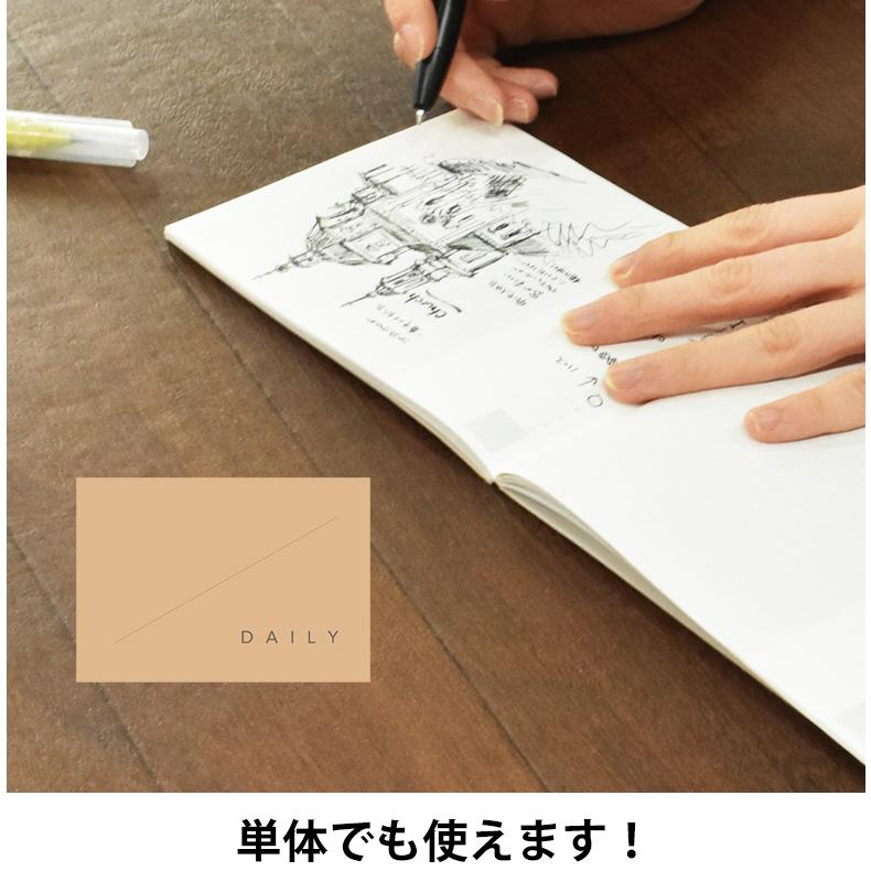 折りたためる手帳 Tetefu デイリー 1日1ページ 単品 リフィル テテフ 日付フリー 伊藤手帳 スケジュール帳 軽い 小さい Ttfd 手帳 雑貨のユメキロック 通販 Yahoo ショッピング