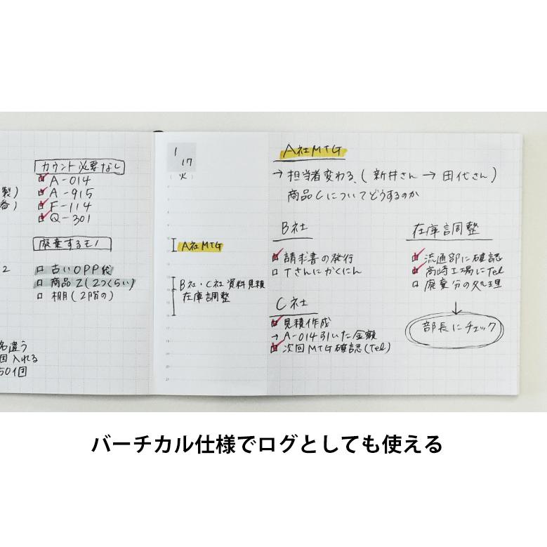 折りたためる手帳 Tetefu デイリー 1日1ページ 単品 リフィル テテフ 日付フリー 伊藤手帳 スケジュール帳 軽い 小さい Ttfd 手帳 雑貨のユメキロック 通販 Yahoo ショッピング