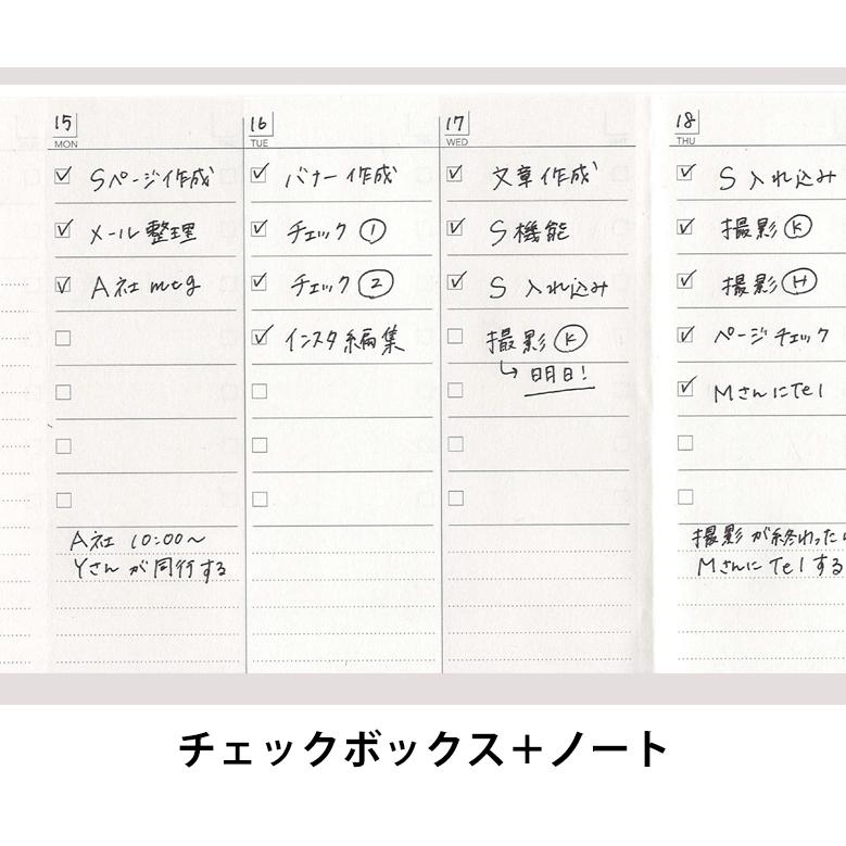 TETEFU ToDoリスト リフィル 日付フリー 単品 : 手帳・雑貨の