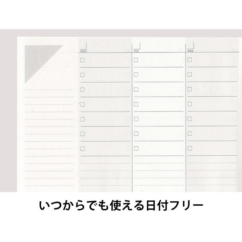 TETEFU ToDoリスト リフィル 日付フリー 単品 : 手帳・雑貨の