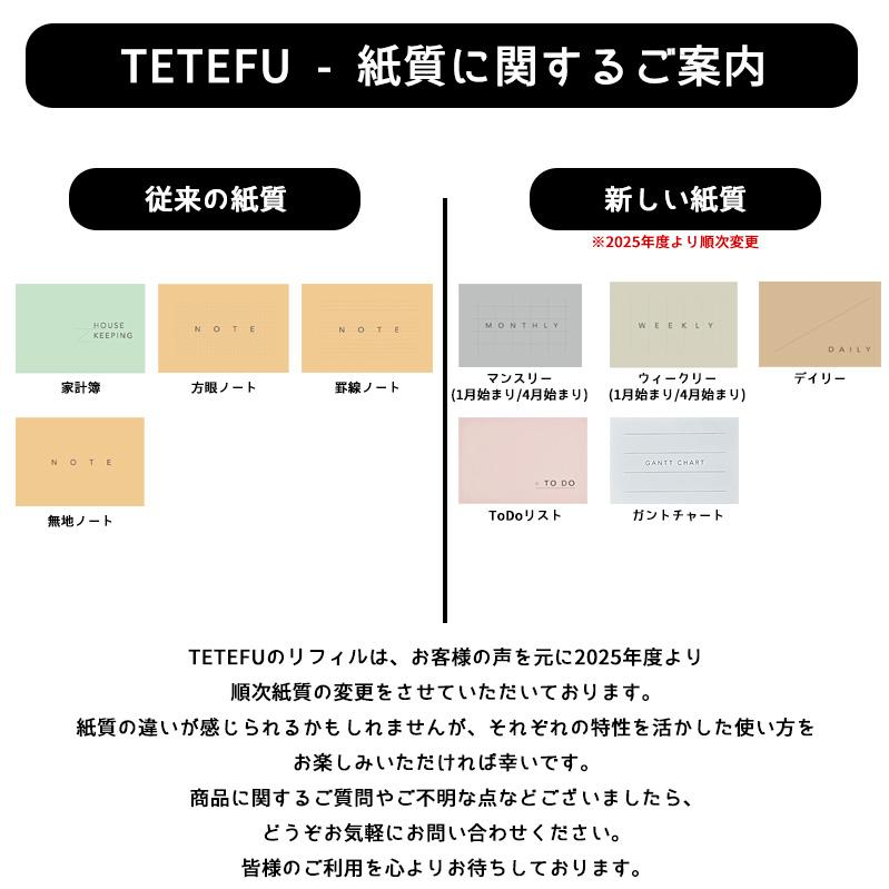 Ｔ57・切手帳・未使用備品１通 マイクロ5（φ8mm）ミルト｜文房具の専門誌「趣味の文具箱」公式