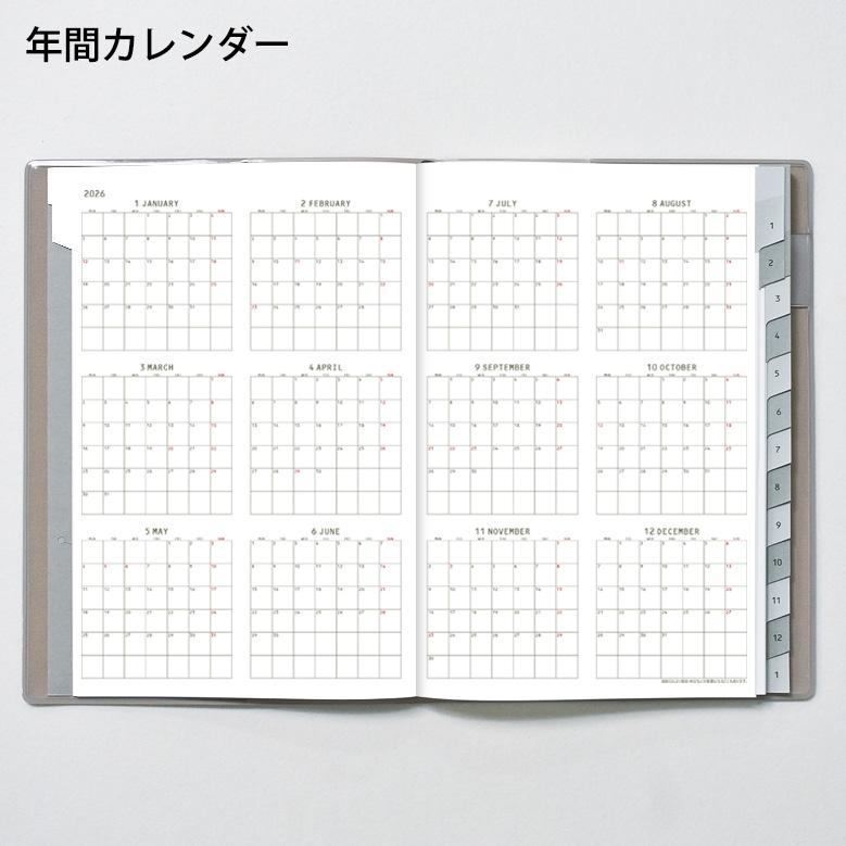 2026年 1月始まり 15分 週間バーチカル 1日を15分単位で見える化