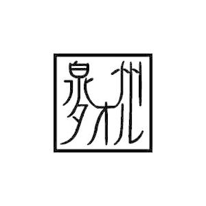 80匁おしぼり（同色620枚セット）　送料無料 日本製　泉州タオル　29×39 爆買_5