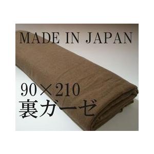 90×210超大判裏ガーゼバスタオル(同色15枚セット)　日本製 泉州タオル 送料無料 爆買