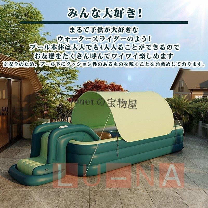 ファミリープールプール 家庭用プール 自動充気 エアープール 子供用 おしゃれ 家庭用 折り畳み式 室内室外 水遊び 滑り台付き 肉厚PVC 日よけシェード付き 外寸 適用人数：1