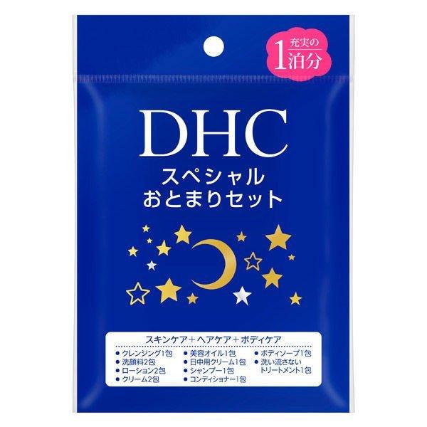 《DHC》 スペシャルおとまりセット (1泊分)｜yumekurage