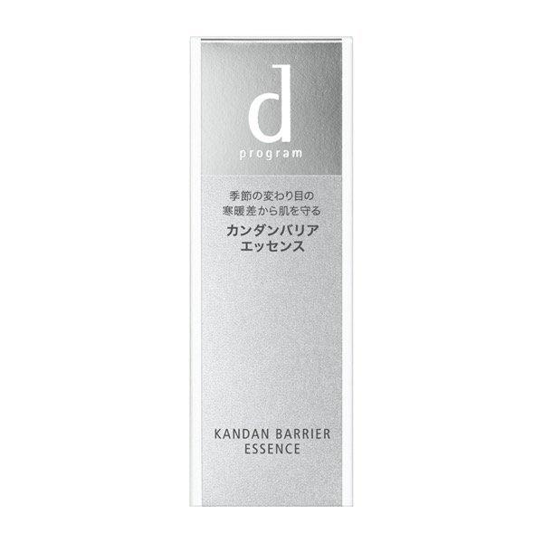 《資生堂》 ｄ プログラム　カンダンバリア　エッセンス　40mL｜yumekurage