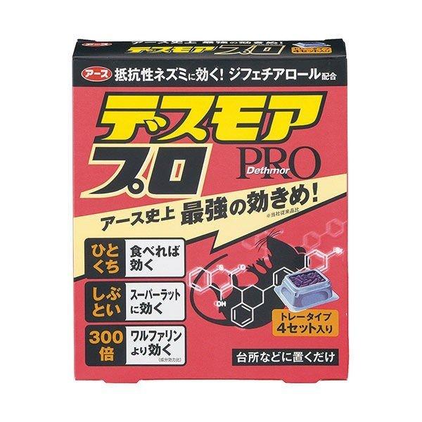 《アース製薬》 デスモアプロ　トレータイプ　15ｇ×4トレー 【防除用医薬部外品】｜yumekurage