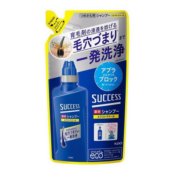 医薬部外品 《花王》 サクセス 薬用シャンプー エクストラクール つめかえ用 320mL 返品キャンセル不可 【正規品質保証】 医薬部外品 《花王》 サクセス 薬用シャンプー エクストラクール つめかえ用 320mL 返品キャンセル不可 【正規品質保証】
