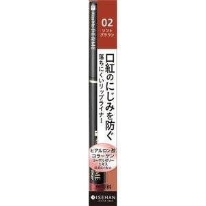 《伊勢半》 キスミー フェルム リップライナー 02 ソフトブラウン 0.18g｜yumekurage