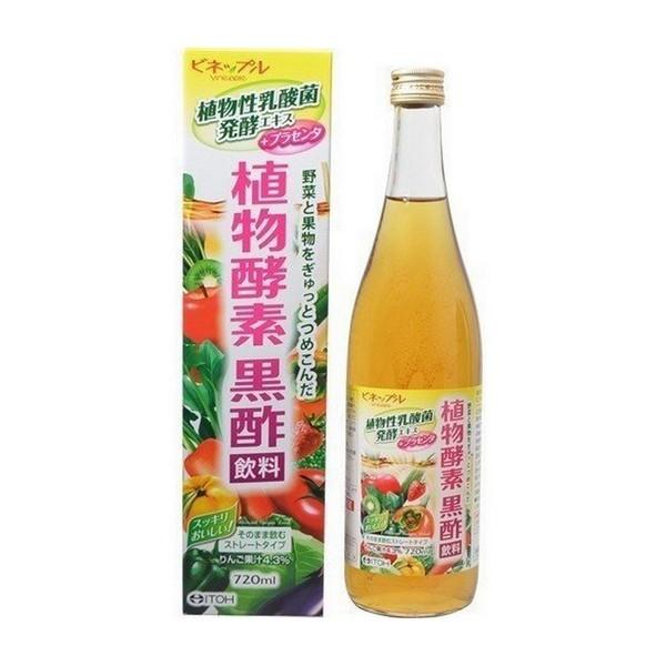 ビネップル 植物酵素黒酢飲料