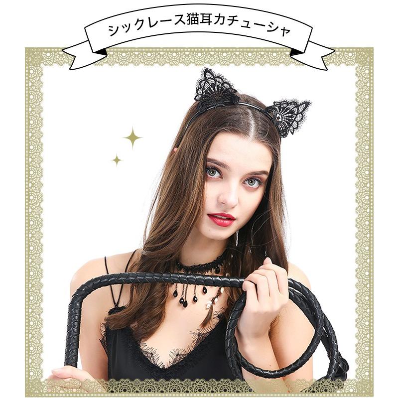 ハロウィンコスプレ白猫耳＆黒猫耳のセット