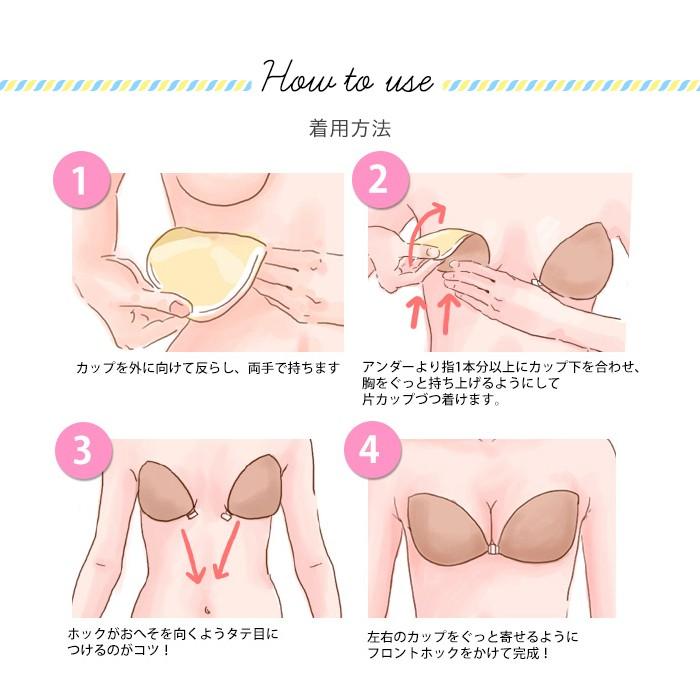 シリコンブラ パッド 水着用 シリコンパッド 谷間 盛る 水着パッド ビキニ タンキニ ワンピース 美胸 A B C ゆうパケット配送 同梱不可 Auldbr01 夢line 通販 Yahoo ショッピング