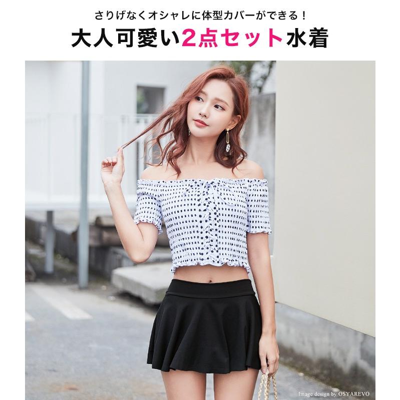 水着 レディース ビキニ オフショルダー 体型カバー フレアスカート ショートパンツ オフショルビキニ 袖 高校生 代 おしゃれ 可愛い 露出控えめ セパレート Bl 夢line 通販 Yahoo ショッピング