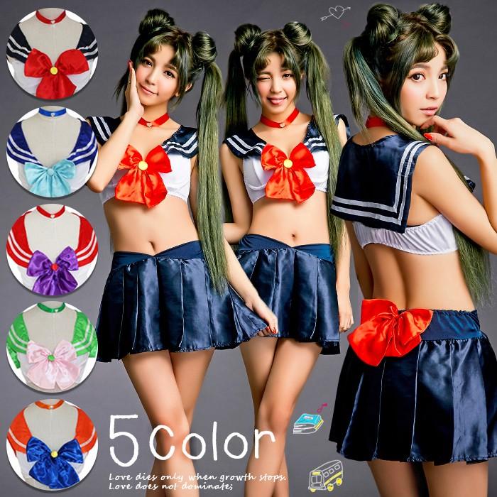 返品交換不可商品 ハロウィン コスプレ 衣装 レディース アニメ セーラー服 制服 コスチューム かわいい セクシー Cm1009 夢line 通販 Yahoo ショッピング