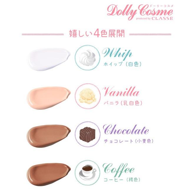 ドーリーコスメ リキッドファンデーション 白肌 小麦肌 ドーリー肌 Dolly Cosme ハロウィン メイク コスプレ Dclf01 夢line 通販 Yahoo ショッピング