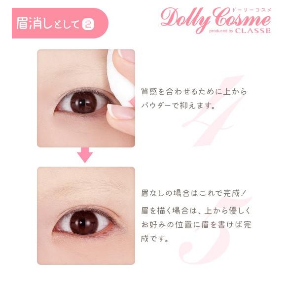 新しい ほくろ 消し コンシーラー 新しい壁紙HD