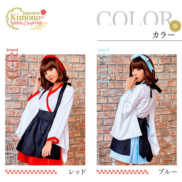 コスプレ 巫女 花魁 ハロウィン 仮装 和服 ミニ丈 着物 アニメ 制服 衣装 巫女衣装 可愛い ハロウィン仮装 ハロウィンコスプレ 大きいサイズ Ds 夢line 通販 Yahoo ショッピング