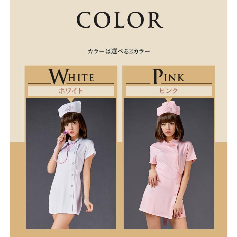 コスプレ ナース レディース ナース服 衣装 大人 女性 コスチューム ハロウィン クリスマス 仮装 ワンピース : 夢LINE - 通販 ...