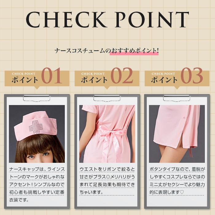 コスプレ ナース レディース ナース服 衣装 大人 女性 コスチューム ハロウィン クリスマス 仮装 ワンピース :ds171:夢LINE ...
