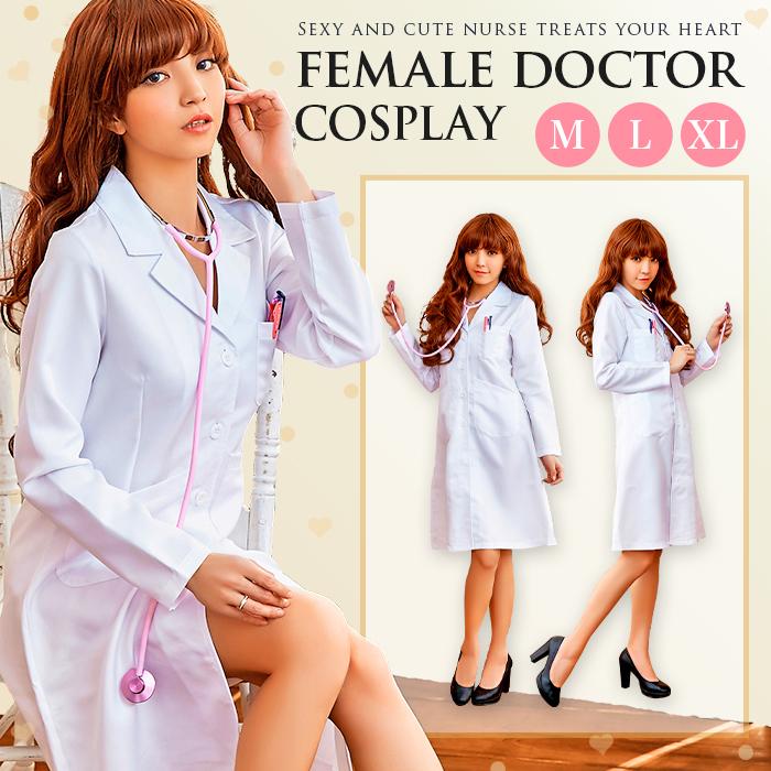 コスプレ ナース ハロウィン 仮装 衣装 コスチューム ナース服 看護婦 女医白衣コスチューム 白衣コスプレ : 夢LINE - 通販 ...